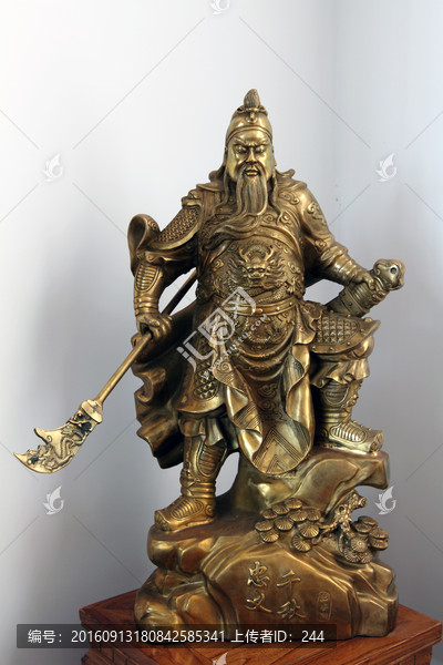 关公