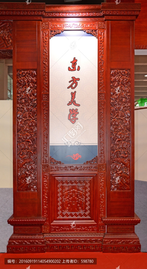 中式实木屏风