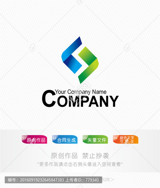 SL字母LOGO,标志设计