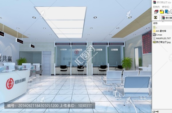 银行柜台营业厅效果图3dmax