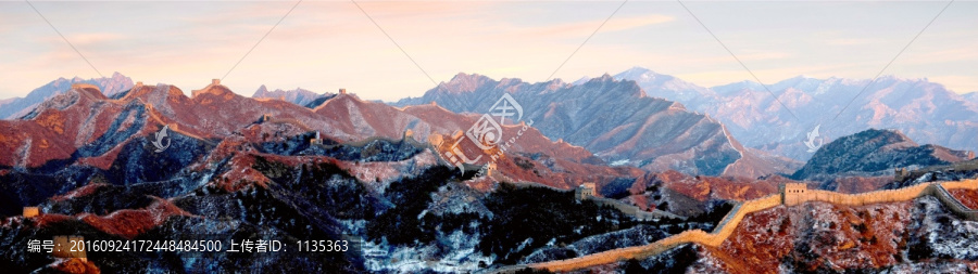 长城
