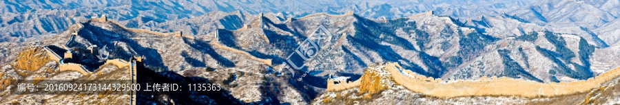 长城