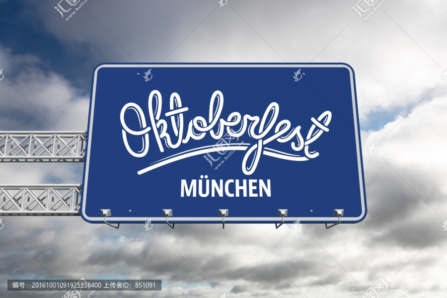 德国慕尼黑广告牌