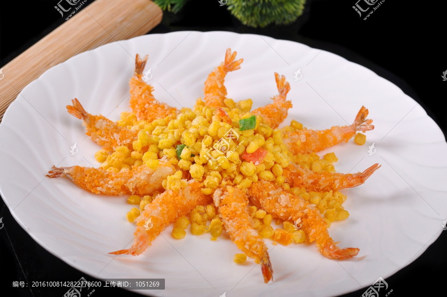 金沙玉米芙蓉虾