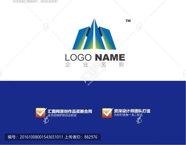 logo设计