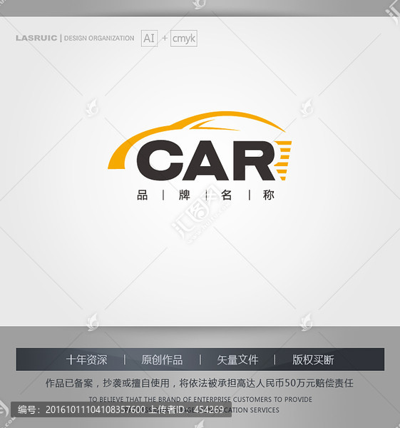 logo设计,汽车logo设计