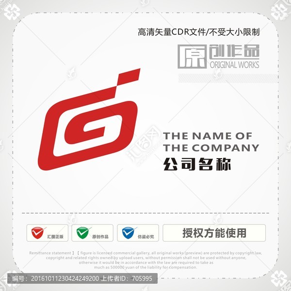 字母G,商标