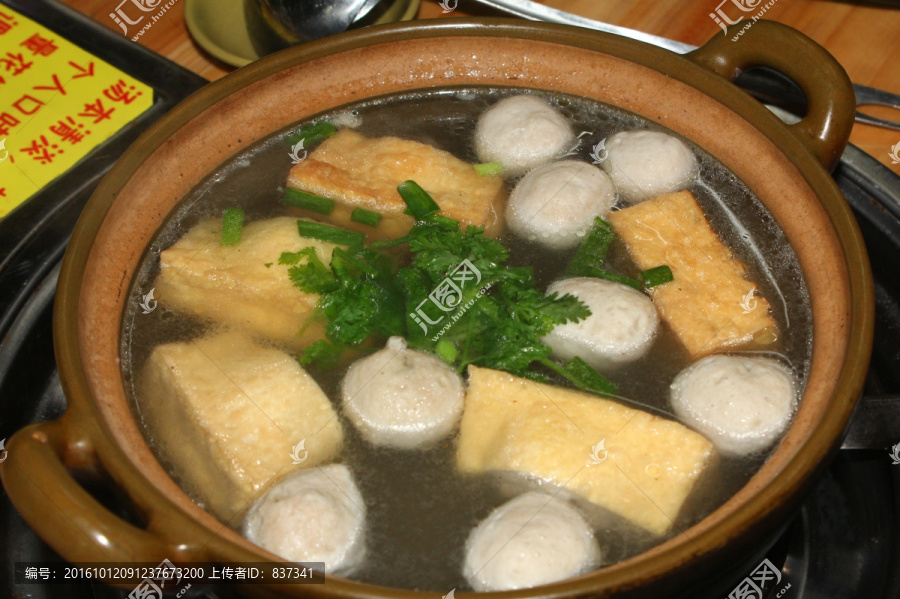 酿豆腐