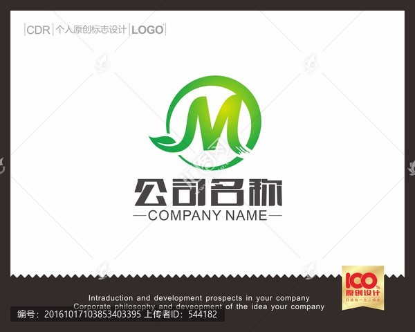 M农业LOGO