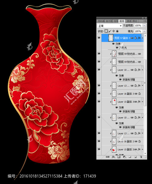 花瓶,内有分层图