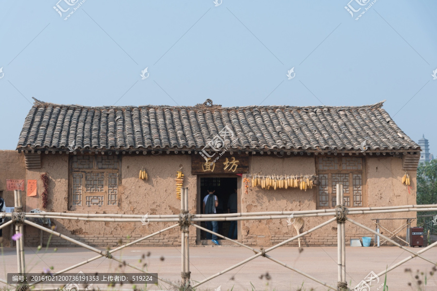 白鹿原