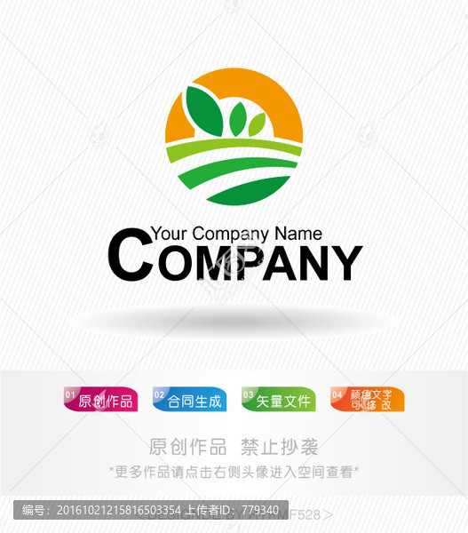 农业logo,标志设计,商标