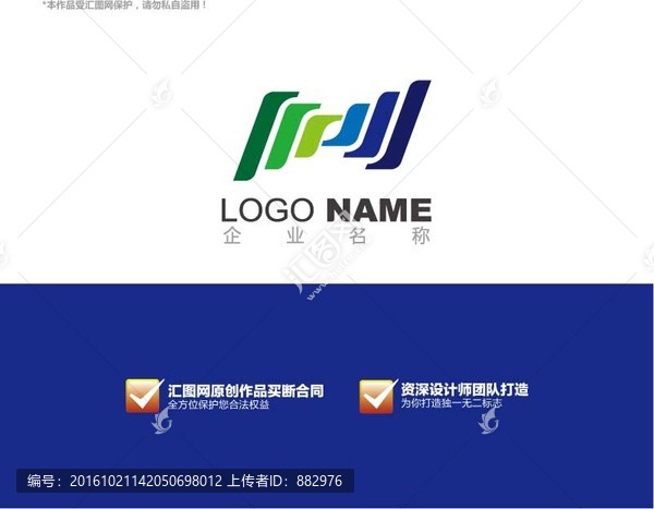 logo设计