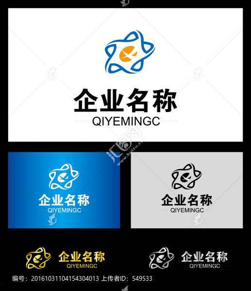 星形标志,logo