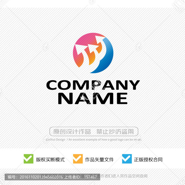 商标,标识,标志设计