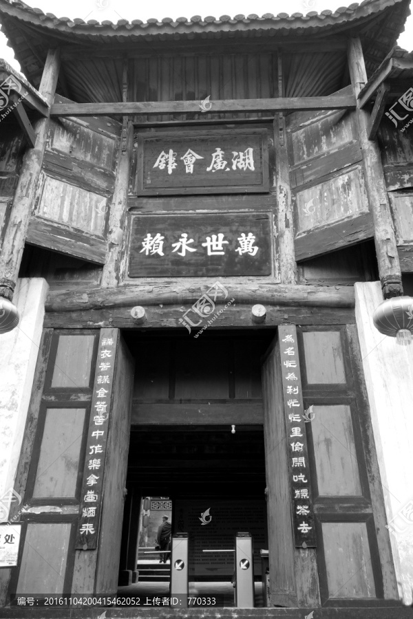 重庆安居古镇,湖广会馆
