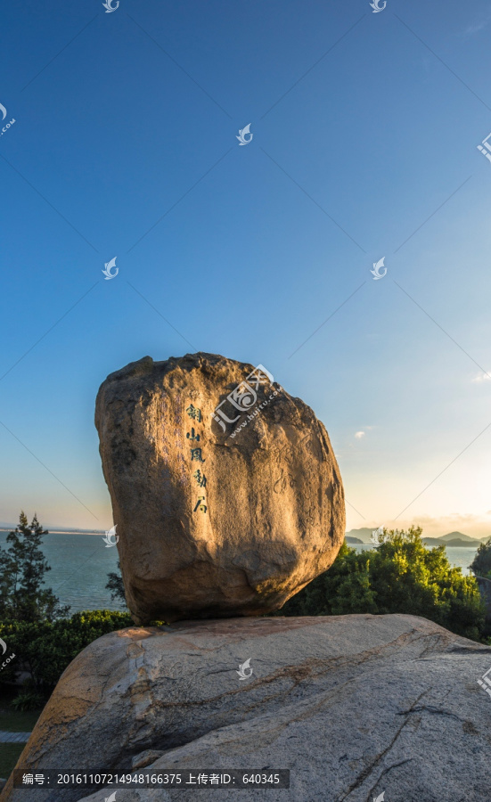 风动石景区
