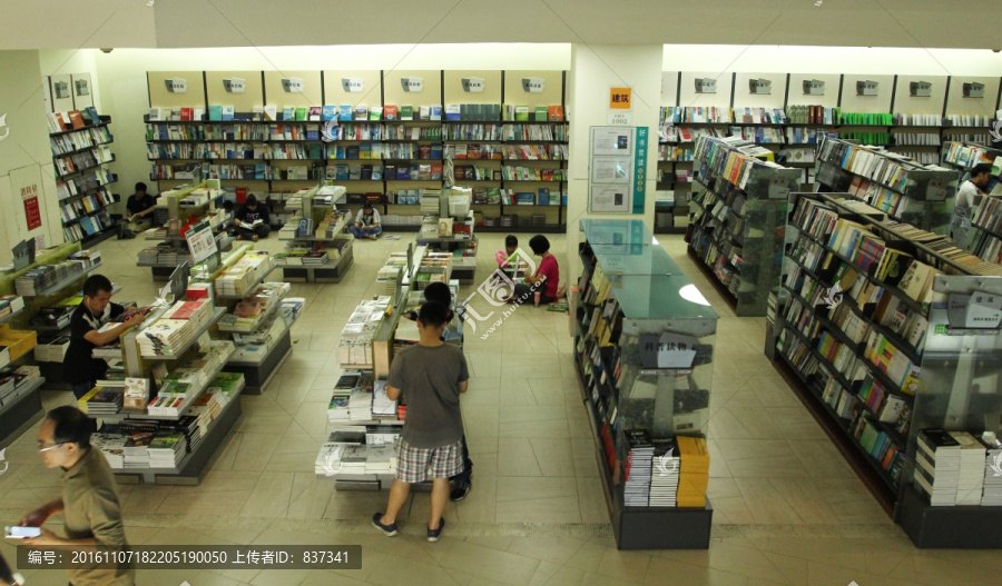 书店