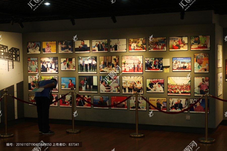 展览展示