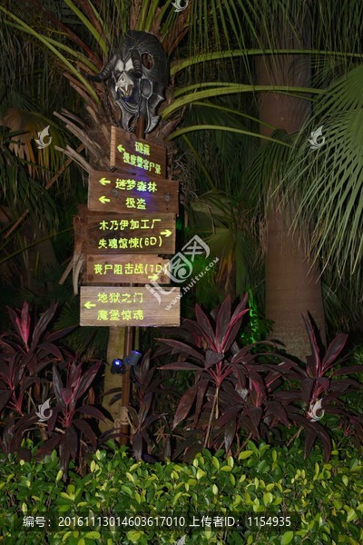 指示牌