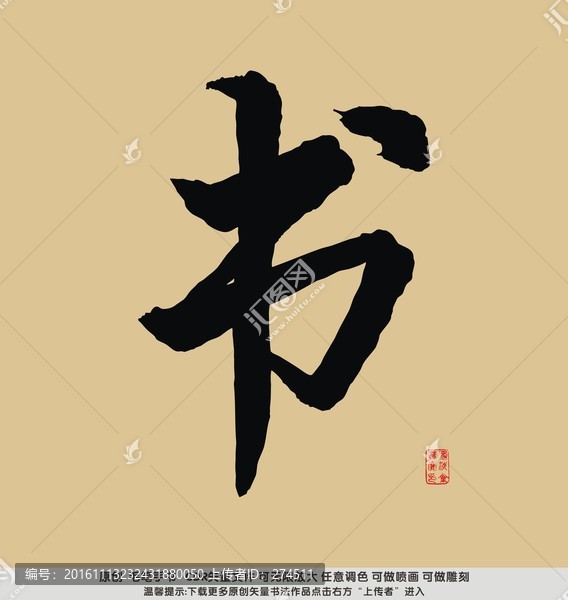 书