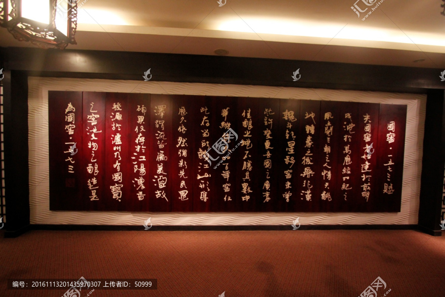 泸州老窖,国窖