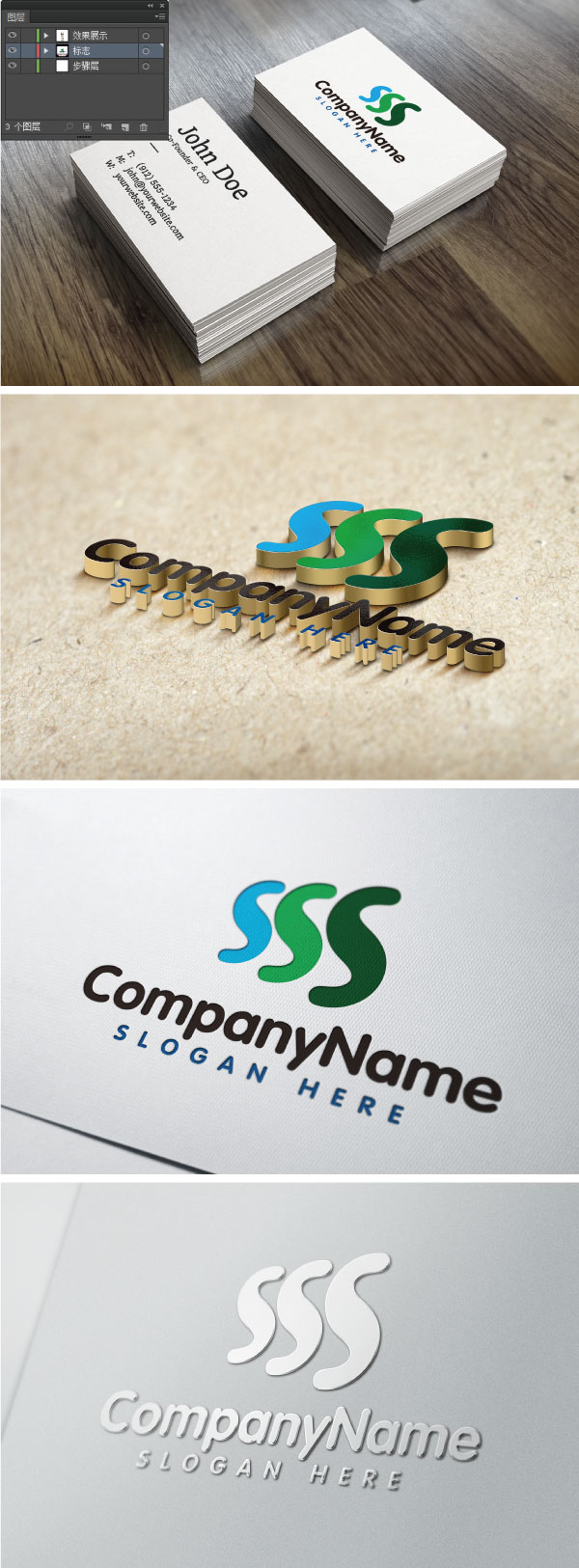 S标志,企业S字母logo