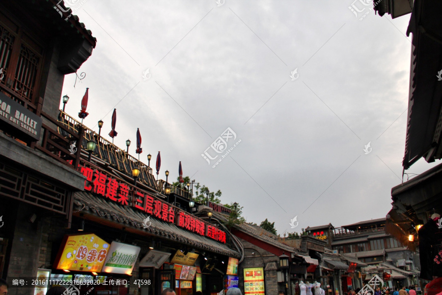 北京,烟袋斜街,风情街
