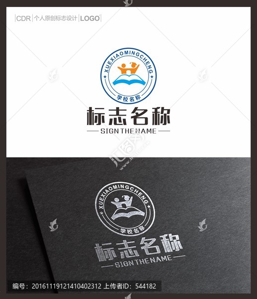 学校LOGO