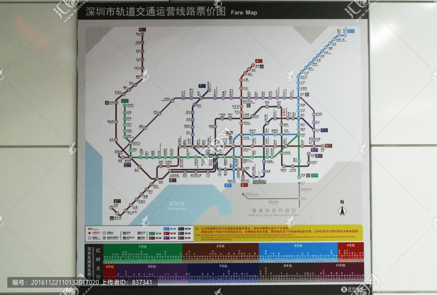 深圳地铁运营图