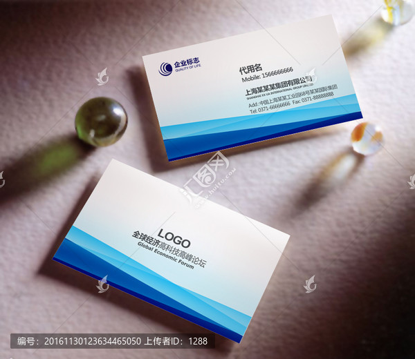 广告公司名片