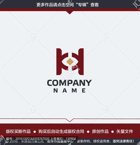 金融投资公司LOGO