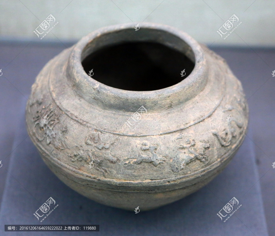 东汉陶罐