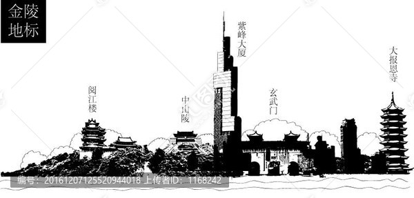 南京城市建筑景点矢量地标