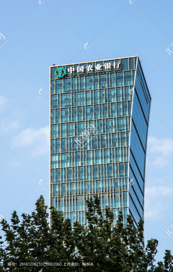 中国农业银行