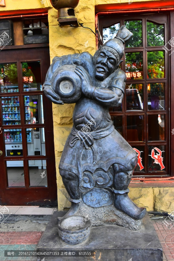 北京簋街,酒鬼雕塑