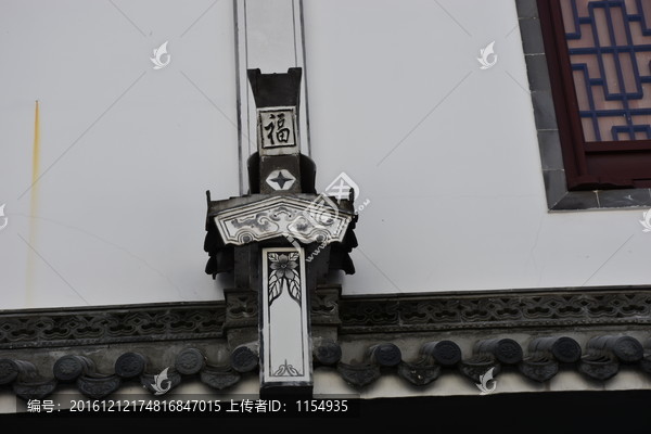屋檐