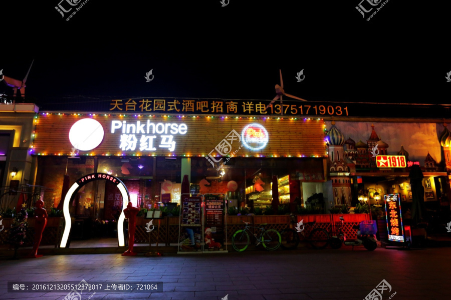 餐吧夜景,餐厅,主题餐吧