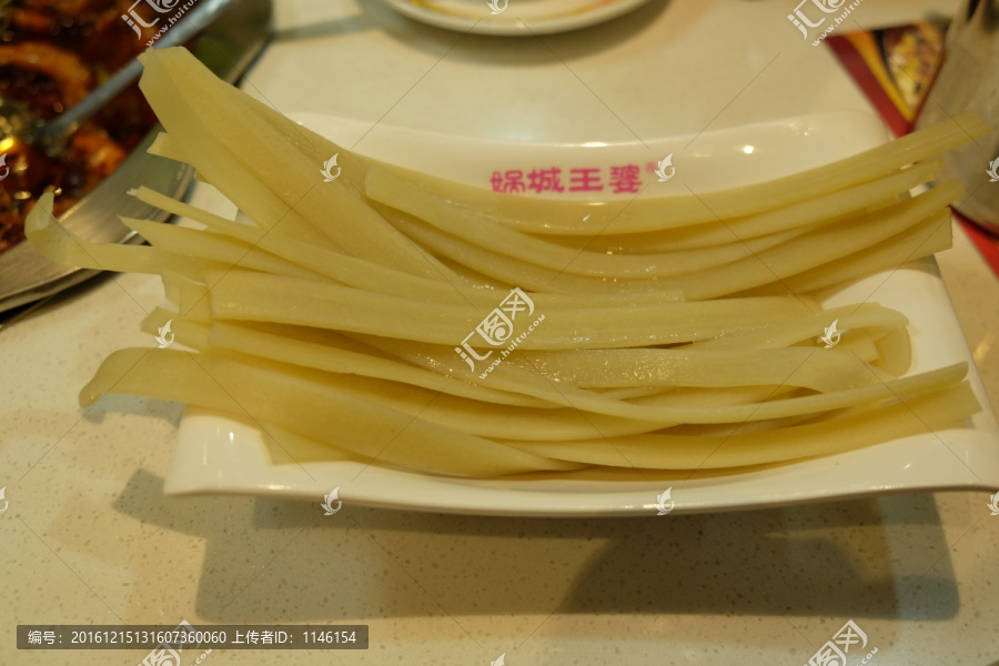 粉条