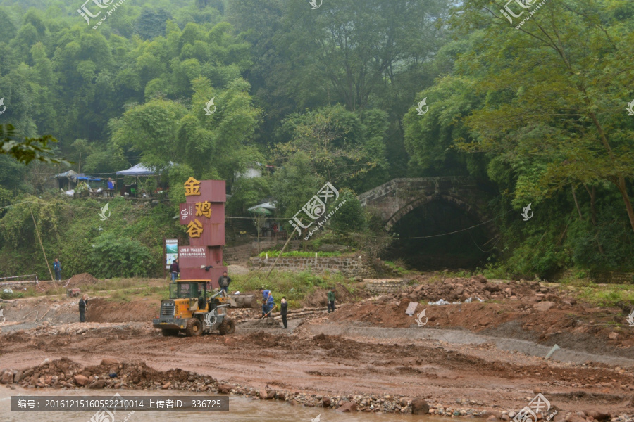 旅游景区建设,河道改造