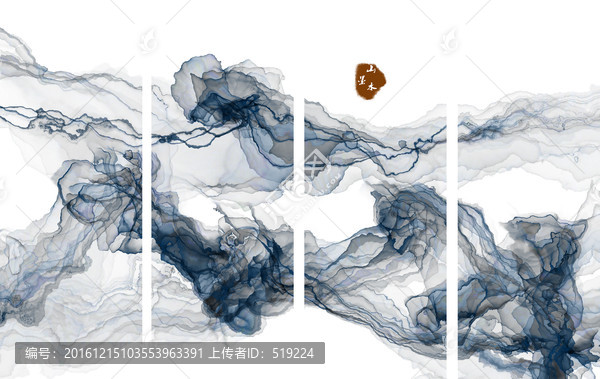 水墨抽象画