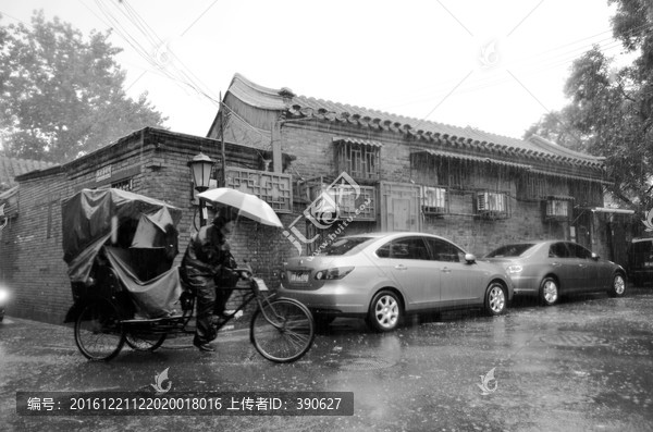 北京胡同雨景