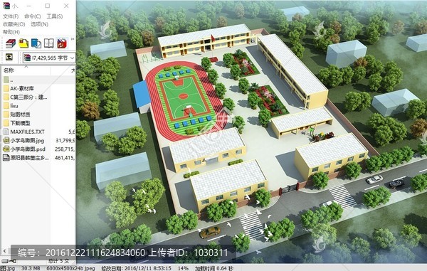 小学鸟瞰图校园全景图,3D效果