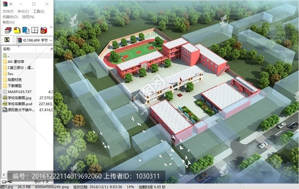 学校鸟瞰图3d设计源文件