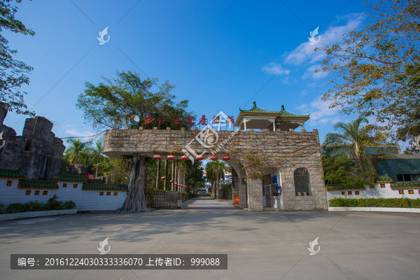 西江温泉度假村