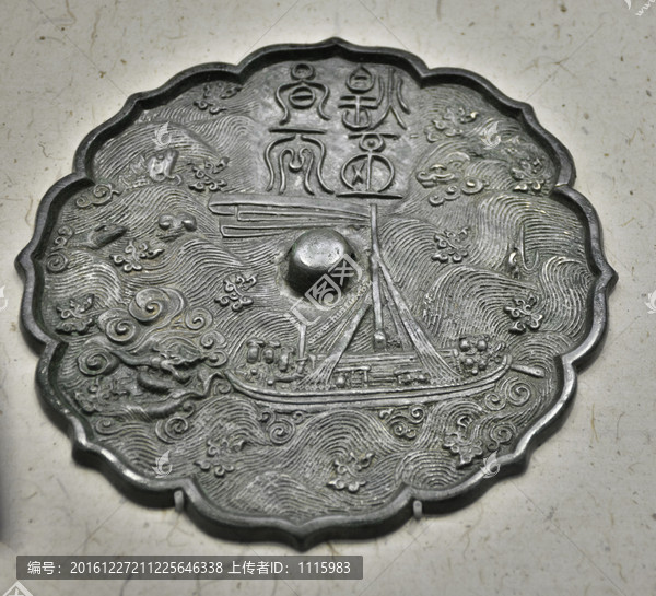朝鲜航海图纹铜镜