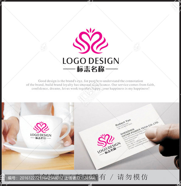 女性LOGO,美容,化妆品