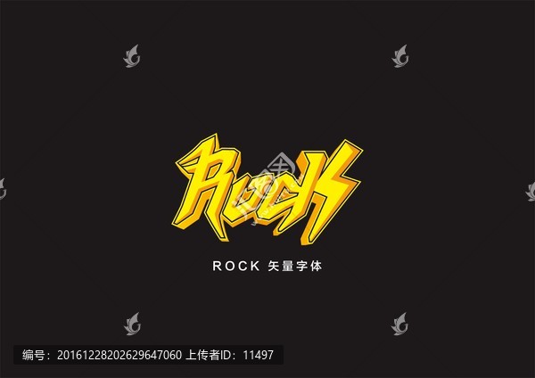 rock摇滚