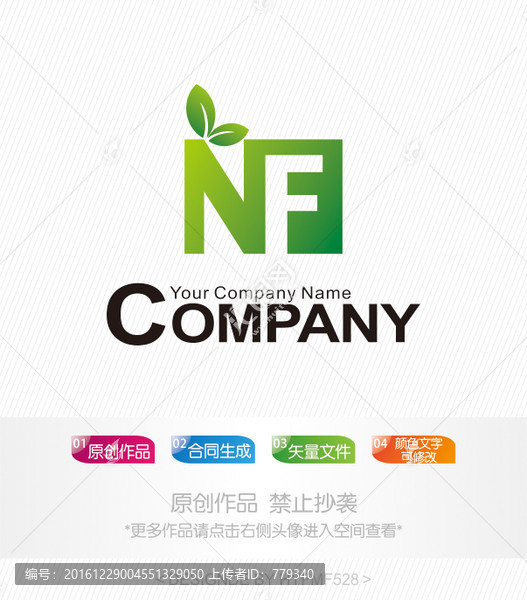 NF字母logo,标志设计