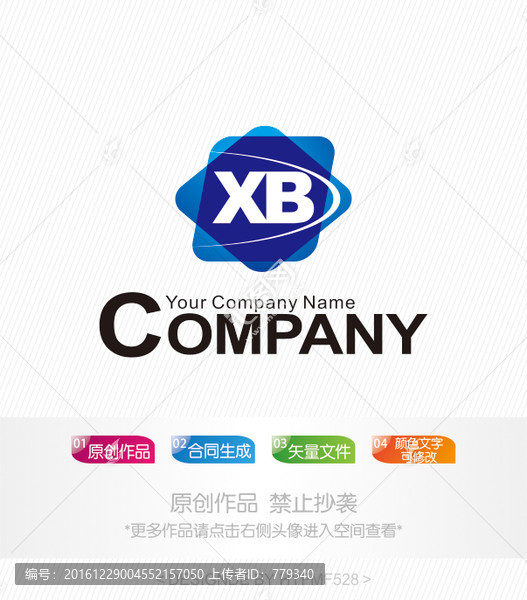 XB字母logo,标志设计